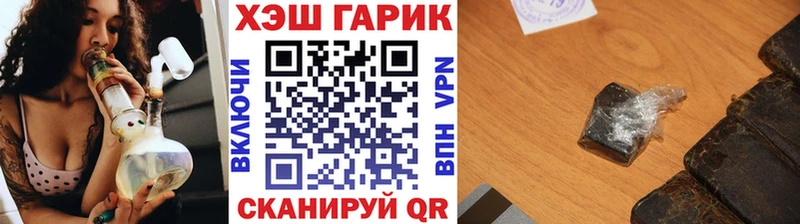 Хочу наркоту Стародуб Alpha-PVP  МЕФ  Каннабис 