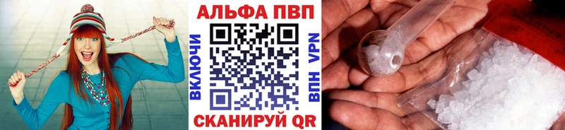 mega как зайти  Стародуб  Альфа ПВП мука 