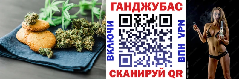 Еда ТГК марихуана  Стародуб 
