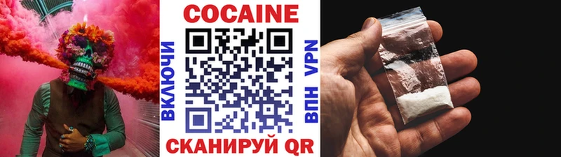МЕГА зеркало  Стародуб  Кокаин Боливия 