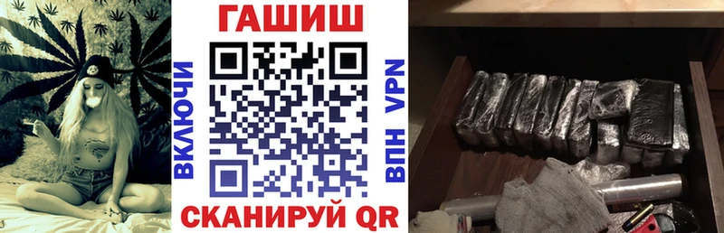 Гашиш Изолятор  Стародуб 