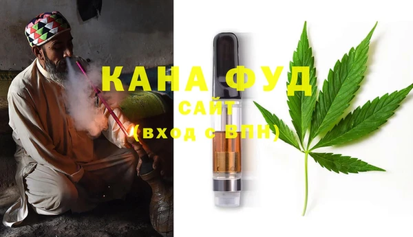 дистиллят марихуана Грязи