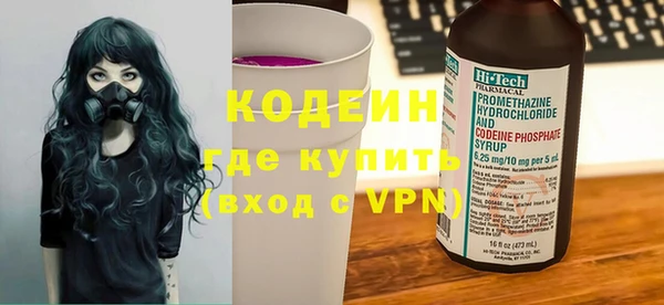 героин Покровск