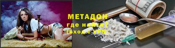 героин Покровск