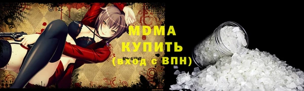 героин Покровск