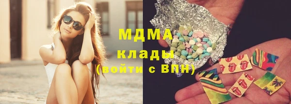 кокаин перу Покров