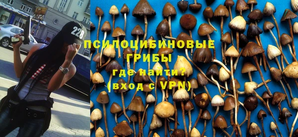 героин Покровск