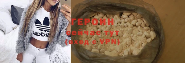 героин Покровск