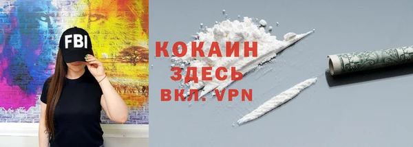 героин Покровск