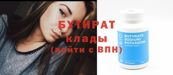 героин Покровск