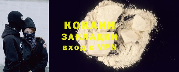 героин Покровск