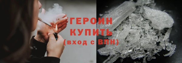 героин Покровск