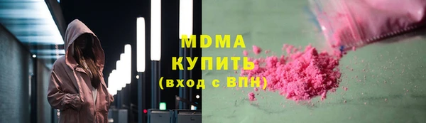 первитин Губаха