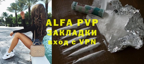 кокаин перу Покров