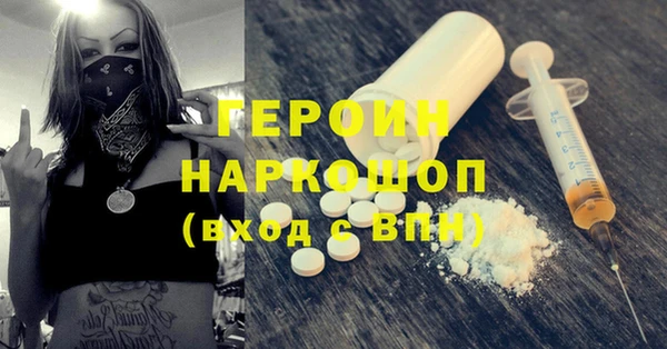 кокаин перу Покров