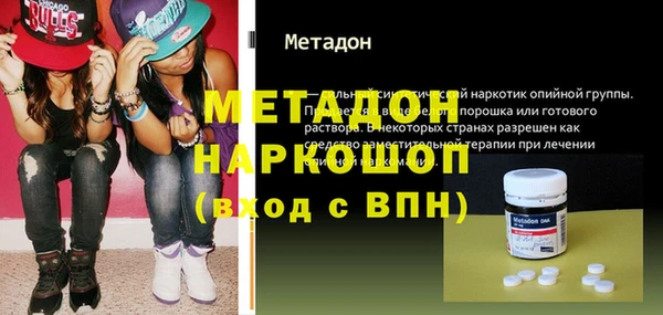 героин Покровск