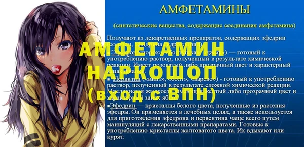 героин Покровск