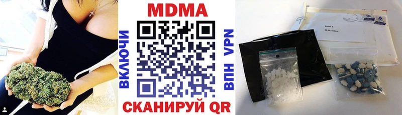 как найти наркотики  omg tor  MDMA VHQ  Стародуб 
