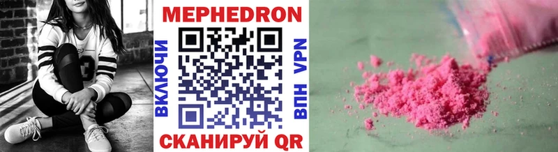 МЕФ VHQ закладка Стародуб
