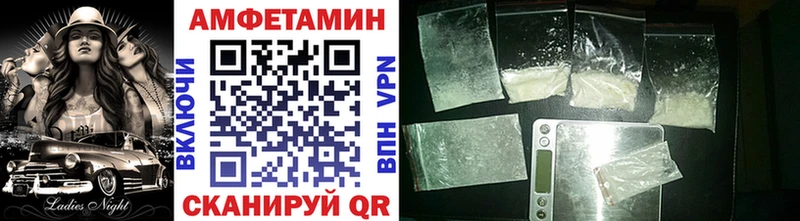 наркота Стародуб МЕТАМФЕТАМИН витя