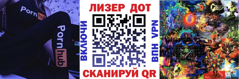 Наркотические марки 1500мкг  Стародуб 