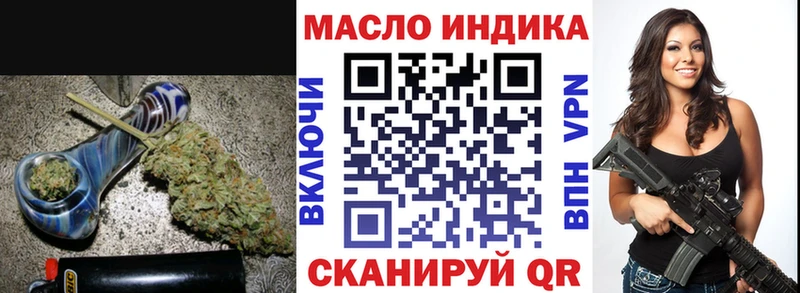 даркнет сайт  Стародуб  ТГК концентрат 